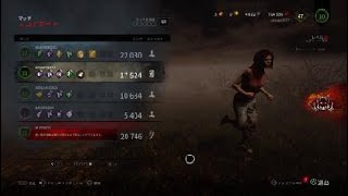 Dead by Daylight