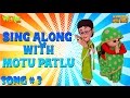 Motu Patlu Title Song Vr 3