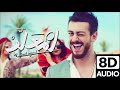 Saad Lamjarred LM3ALLEM 8D Audio