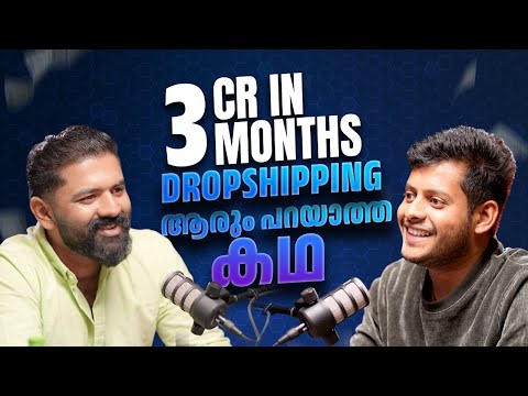 Dropshipping EXPOSED: What No One Tells You! | Podcast Full video