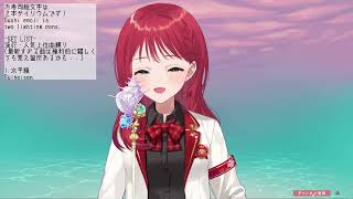 朝日南アカネ - 水平線/back number【歌枠切り抜き】