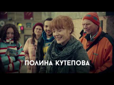 Петербург. Только по любви - Trailer