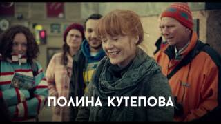 Трейлер: Петербург. Только по любви