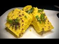 Besan Dhokla How To Make Soft And Spongy Dhokla Gujarati Style Cooking With Naheed S Kitchen
