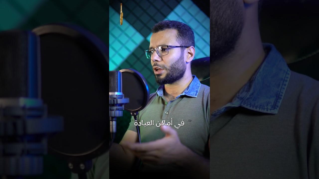 ظاهرة انتشار التصوير في مواطن العبادة