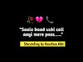 Saalo Baad Uski Call Aayi Storytelling Abhi GK Classes