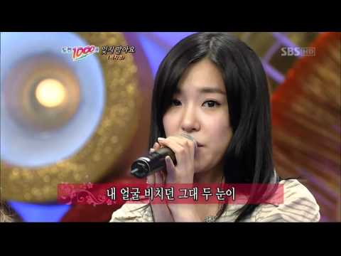 Girls' Generation Tiffany - Don't Forget Me 720p HD