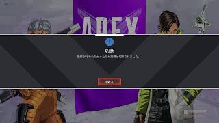 Apex Legends