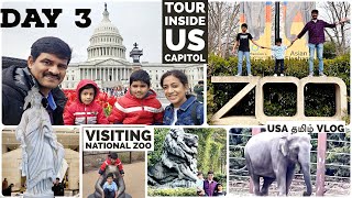 🇺🇸Day 3 அமெரிக்காவின் முக்கியமான building உள்ள போய்டோம் |🐘Washington DC zoo | USA Tamil vlog