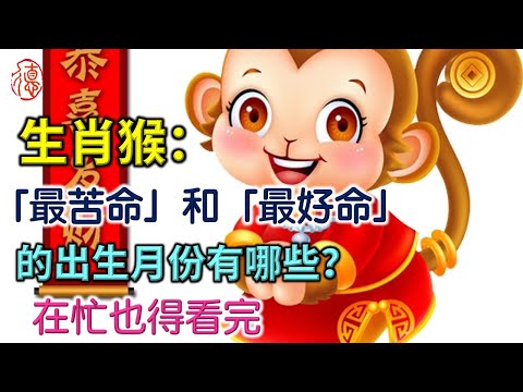 1956年生肖
