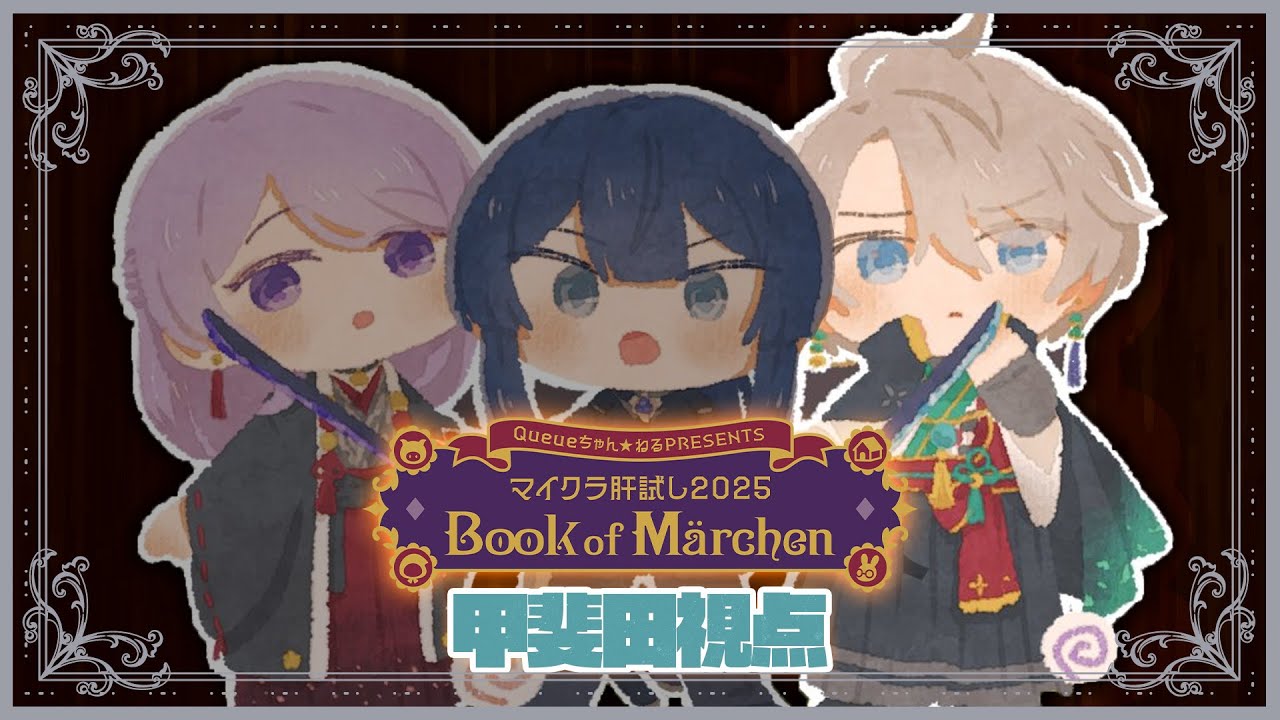 YouTubeサムネイル