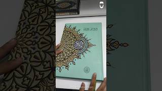 Download lagu Maqdis Quran - Tamil #tarjuma mp3