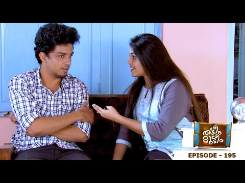Thatteem Mutteem | Epi - 195 Use words carefully | Mazhavil Manorama