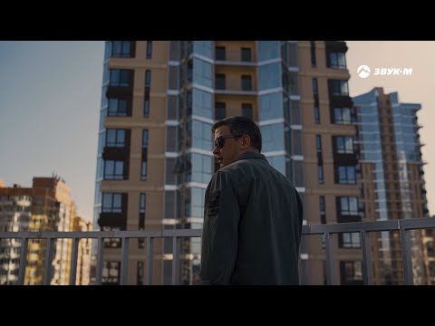 Александр Гум - Беги | Премьера клипа 2021