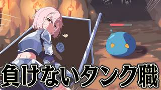 剣と魔法の世界でも 防御だけで全部解決できるはず【Don't Lose Aggro】