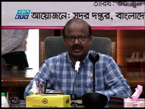 বিএনসিসির কাজকে আরও গতিশীল করতে প্রতিষ্ঠানটির অফিসিয়াল ওয়েবসাইট উদ্বোধন