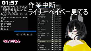 メイドラゴンSの踊ってるとこ切り抜く作業する02