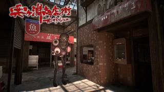 廃墟となった商店街である儀式をするホラーゲームがありえんほど怖い/全ED回収【奥ヶ淵商店街】