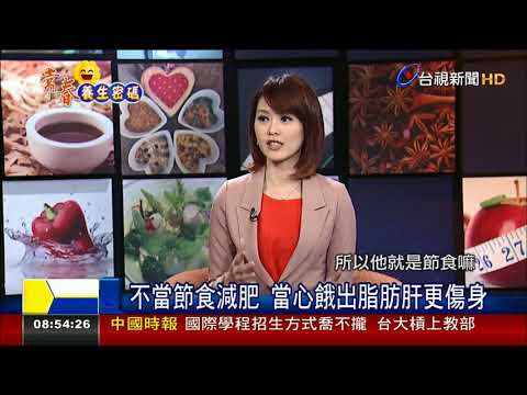 吃太油、酗酒、愛甜食 當心脂肪肝上身