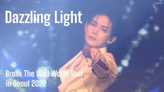 [DVD] ATEEZ - &#39;DAZZLING LIGHT&#39; IN BREAK THE WALL WORLD TOUR IN SEOUL 2022