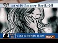 19-year-old CBSE topper gangraped in Haryana's Mahendergarh