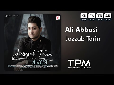 Ali Abbasi - Jazzab Tarin - آهنگ جذاب ترین از علی عباسی