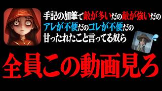 手記の加筆がいかにヌルゲーかがわかる超スク新マップ【超自然スクワッド】