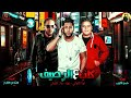 مهرجان " كلب علي الرصيف " 2019 | فيلو - زياد الايراني - ايفا الايراني | مهرجانات 2019 مهرجان " كلب علي الرصيف " 2019 | فيلو - زياد الايراني - ايفا الايراني | مهرجانات 2019