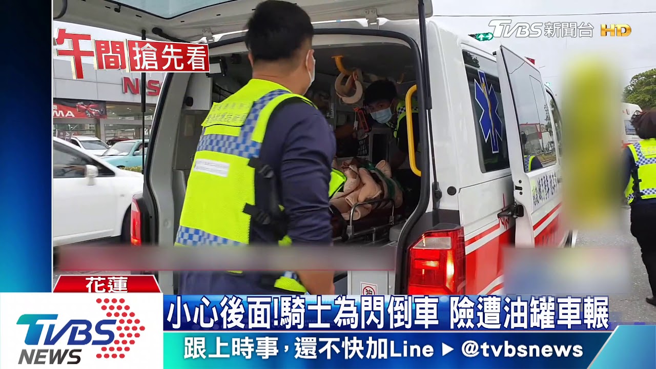 小心後面!騎士為閃倒車 險遭油罐車輾