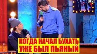 РЖАКА! Допрос Зеленского в Полиции СМЕШНО ДО СЛЕЗ | Вечерний Квартал 95 Лучшее
