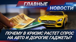 06.01.2021 21:00 Главные новости