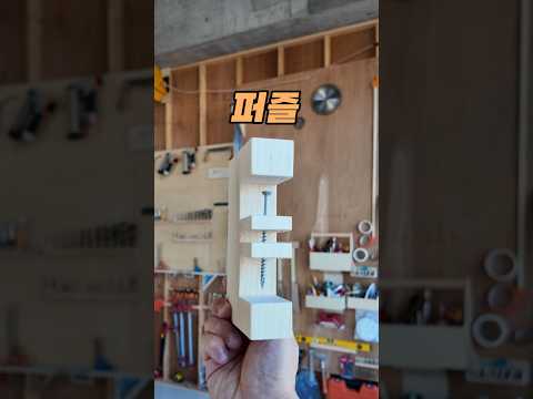 불가능해 보이는 나무 퍼즐
