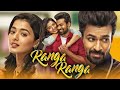 Ranga Ranga Vaibhavanga 2022 Is A Telugu Romantic Comedy Drama Starring Panja Vaisshnav Tej And