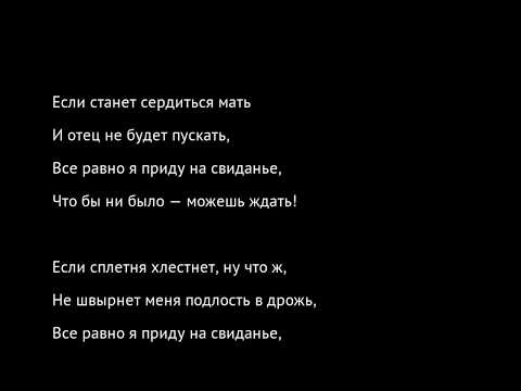 смешные стихи про работу. ты все равно придёшь ахматова анализ. мем я одна дома приезжай. песня мне теперь все равно. если я попаду в беду если буду почти в бреду.