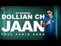 Dollian Ch Jaan Audio Song KS Makhan Prince Ghuman Punjabi Song Speed Records