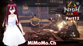 【仁王2】【ミモモ・ユウ・26】初見プレイ!! 初の逢魔が時‼︎ Part12【死にゲー】