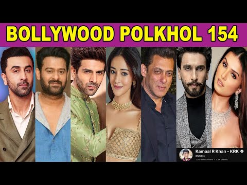 BOLLYWOOD POLKHOL 154 | KRK #krkreview #bollywoodkhabar #bollywoodnews #bollywoodupdates #krk #srk 