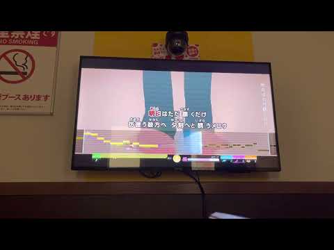 【退屈を再演しないで / Eve】カラオケ歌ってみた