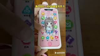 children's simulation touch screen mobile phone toy early education ma