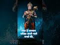 Na Jane Kis Roop Me Aake Narayan Mil Jayega Bhajan