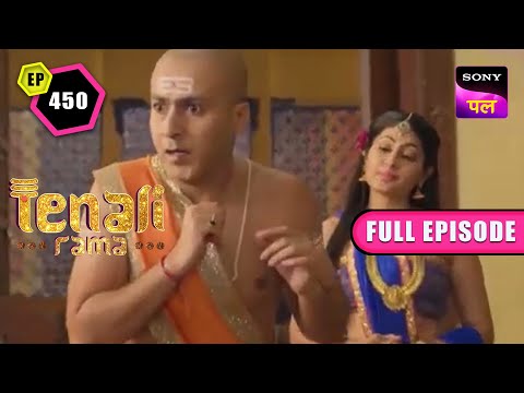 Tenali Rama के क्यों उड़ गए होश? |TenaliRama |Full Episode - 450 | 13 May2023