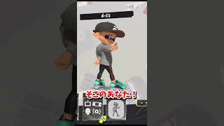 【チート？】スプラ3の名前で漢字を使用する方法【ゆっくり解説】【スプラ3】#shorts#スプラ3#スプラトゥーン3#勝つ方法#立ち回り