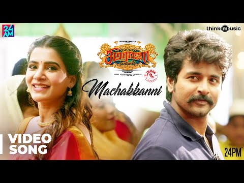 Seemaraja | Machakkanni Video Song | Sivakarthikeyan, Samantha | Ponram | D. Imman | 24AM Studios