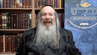הרה"ג ר' שמעון שנייבלג שליט”א | מסר חינוכי אקטואלי לפרשת תרומה | אידיש