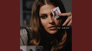 Все По Колу (Vse Po Kolu) Lyrics English Translation