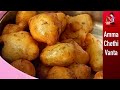 మిగిలిన దోశ పిండితో కరకరలాడే పునుగుల