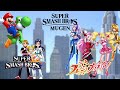 MUGEN Smash Mod Super Better Mario Cure Black VS Cure Passion