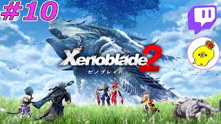【ゼノブレ2】ゼノブレイド２で再び世界を救いたい　Part10