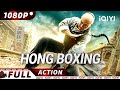 ENG SUB From Zero To Hero The Wong Fei Hung Protégé S Tale Kung Fu IQIYI Action Movie