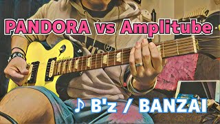 B&#39;z/BANZAI パンドラVS〇〇【比較】